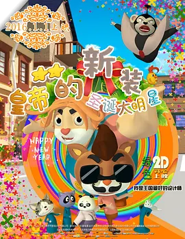 妇女战争：奉天洞之血